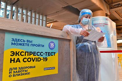 Власти назвали число прошедших экспресс-тесты на COVID-19 москвичей