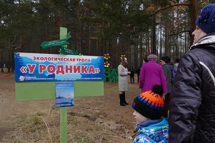 В Забайкалье открыли экологическую тропу