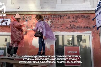 Россиянин спас от коммунальщиков исторический фасад здания