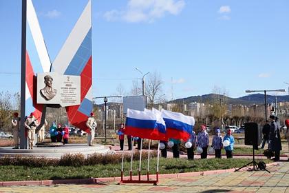 В Чите состоялось открытие памятника Героям России