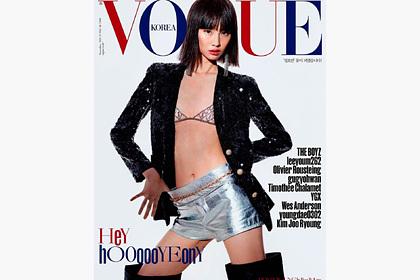 Звезда «Игры в кальмара» снялась в откровенном образе для обложки Vogue