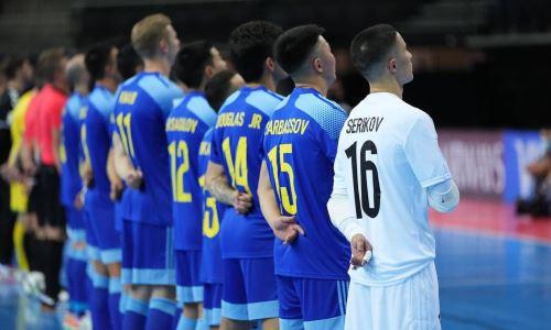 Прямая трансляция жеребьевки ЕВРО-2022 по футзалу с участием сборной Казахстана