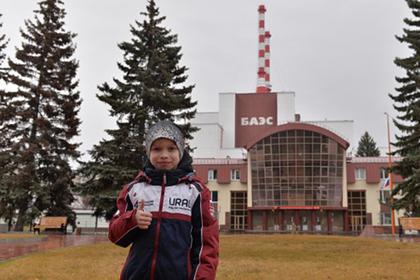 Юный вундеркинд из Екатеринбурга поуправлял энергоблоком на АЭС