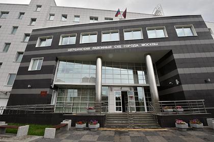 Суд конфисковал имущество владеющей 385 счетами в банке семьи офицера ФСБ