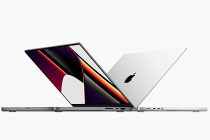 Назван самый дорогой ноутбук Apple