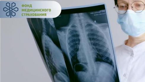 Более 244 тысяч бесплатных рентгенологических обследований провели в Карагандинской области