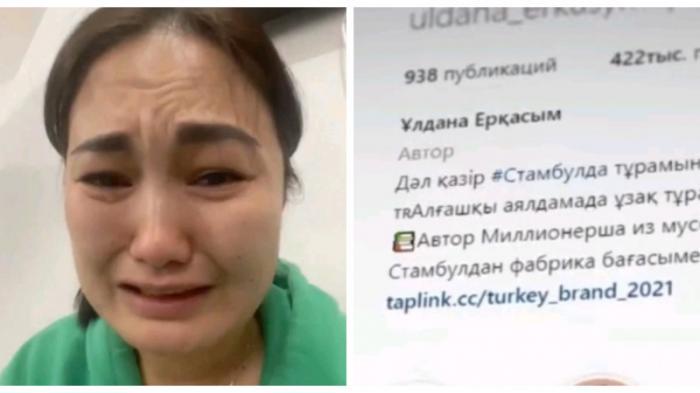 Известного казахстанского блогера обвинили в мошенничестве
                21 октября 2021, 05:32