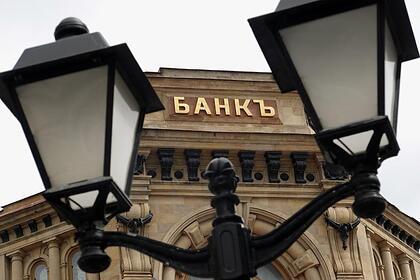 Российские банки повысят ставки по вкладам