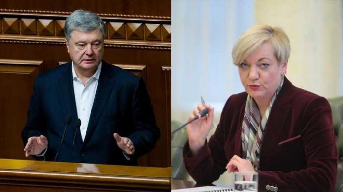 СБУ отказалась сообщить, как идет проверка Порошенко и Гонтаревой на причастность к делу Медведчука