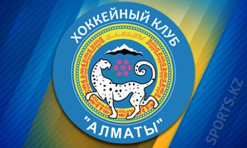 «Алматы» разгромил «Снежных Барсов» в матче чемпионата РК