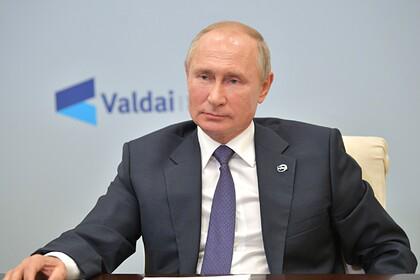 Путин выступил на Валдайском форуме