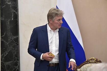 В Кремле напомнили о возможности оспорить решение о признании иноагентом в суде