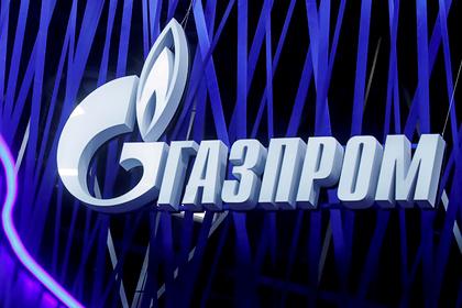 «Газпром» рассказал о надежности поставок газа потребителям