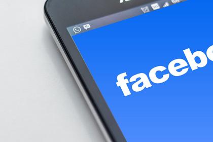 Facebook обвинила украинца в краже личных данных 178 миллионов пользователей