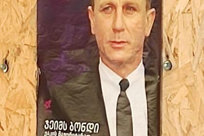 В Грузии появились предвыборные плакаты с Джеймсом Бондом