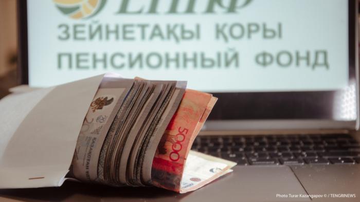 Пенсионные накопления казахстанцев превысили 13 триллионов тенге
                25 октября 2021, 10:27