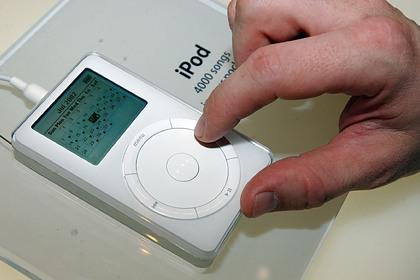 Раскрыт прототип первого iPod