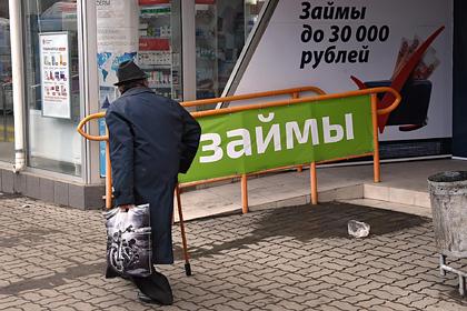 Уровень долговой нагрузки россиян резко вырос