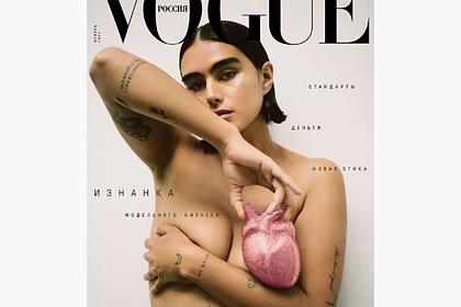 На обложке российского Vogue впервые появилась полуобнаженная плюс-сайз-модель