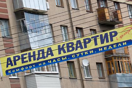 В Москве начали дешеветь съемные квартиры