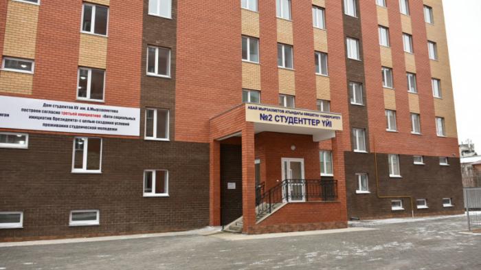 В Акмолинской области до 2025 года построят общежития на 2700 мест
                26 октября 2021, 17:58