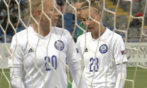 Женская сборная Казахстана уступила дома со счетом 0:5 и проиграла 14-й подряд официальный матч