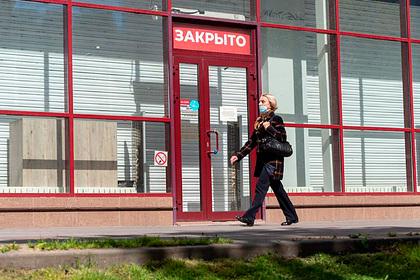 В российском регионе закроют ряд магазинов в нерабочие дни