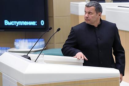 Соловьев раскритиковал идею Матвиенко бороться с «безнравственными передачами»