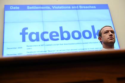 Facebook обвинили в пособничестве секс-торговле