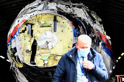 Защита по MH17 обвинила прокуратуру Нидерландов в утаивании информации