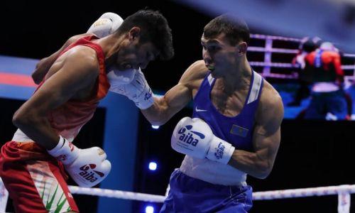 Казахстанскому боксеру указали путь к медали чемпионата мира-2021
