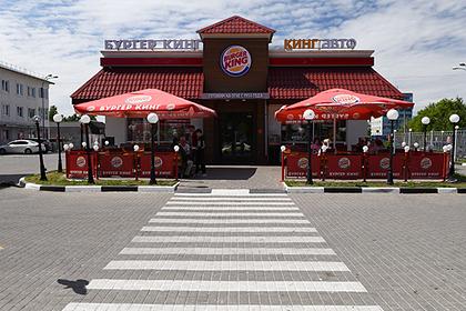 Burger King подарит клиентам криптовалюту