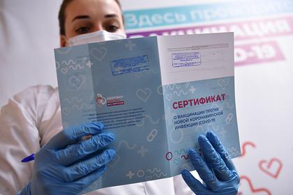 Вирусолог высказался о тестах на поддельные сертификаты для российских вакцин