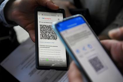 В российском регионе введут QR-коды для проезда в общественном транспорте