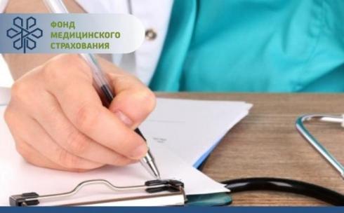 В октябре жители Карагандинской области перечислили 2,6 миллиарда тенге в фонд медстрахования