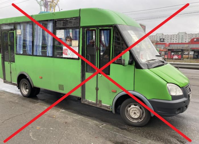Киев убирает 11 маршруток и разрывает договоры с перевозчиками