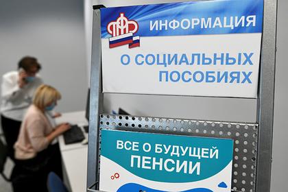 Названы причины лишения пенсии в России