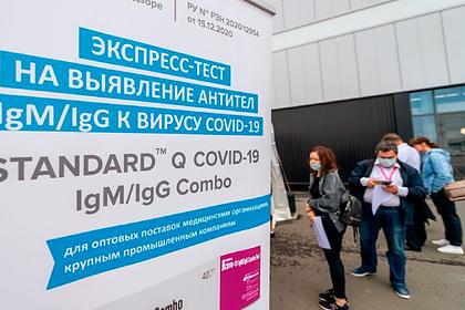 В Госдуме предложили протестировать россиян на антитела к коронавирусу