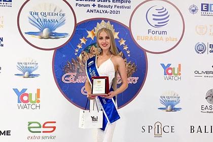 Россиянка победила на международном конкурсе красоты