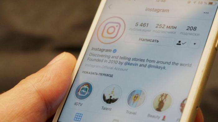 Instagram запустит платные подписки на контент
                09 ноября 2021, 22:33