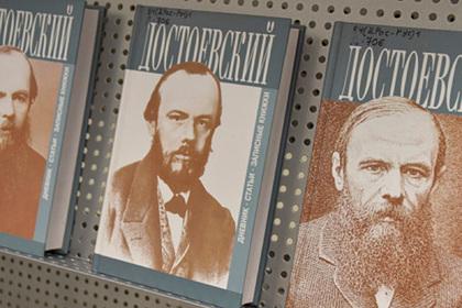 В алтайской «Шишковке» откроется книжная выставка в честь 200-летия Достоевского