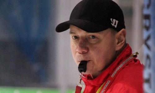 Наставник юношеской сборной Беларуси поделился ожиданиями от турнира в Минске перед матчем с Казахстаном