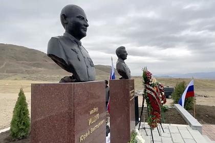 В Армении открыли мемориал памяти сбитых Азербайджаном российских офицеров