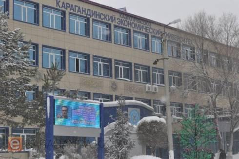 В управлении образования Карагандинской области объяснили причину задержек выплат стипендии