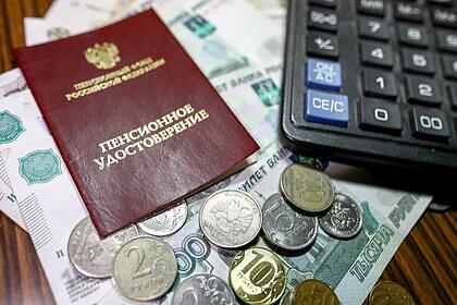 Россиян предупредили о задержках с выплатой пенсий