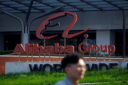 Alibaba рекордно заработал на «Дне холостяка»