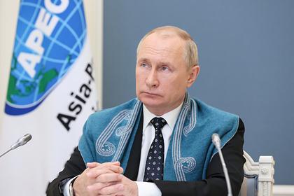 Путин надел новозеландскую накидку на саммит АТЭС