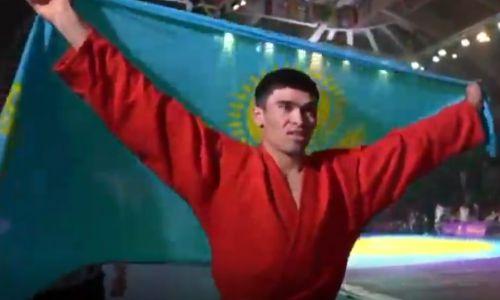 Казахстан выиграл второе «золото» чемпионата мира по самбо в Ташкенте. Видео