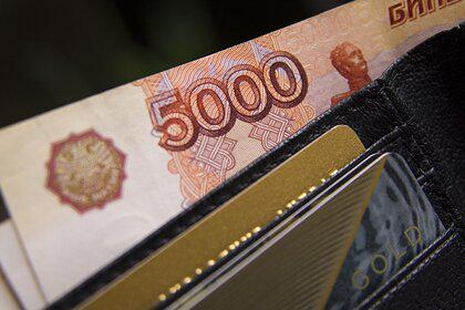 Россиянам рассказали о правах на деньги супругов после развода