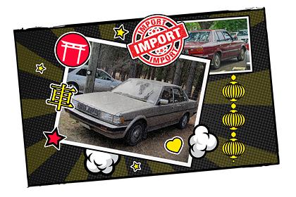 Россиянин рассказал об эмоциях от первой встречи с японским автомобилем в 1980-х